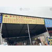 二郎精信仓储店网点