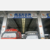 长沙到湖南郴州临武专线,长沙到湖南郴州临武直达线路,长沙到湖南郴州临武中转线路