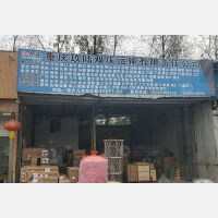 勤牛物流中心5区店1网点