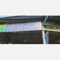 和润商贸物流园店网点