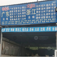 重庆到广东中山专线,重庆到广东中山直达线路,重庆到广东中山中转线路