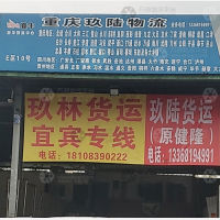 勤牛物流中心5区店网点