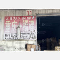 重庆到福建泉州专线,重庆到福建泉州直达线路,重庆到福建泉州中转线路