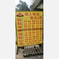 美茵运动公园物流区店网点
