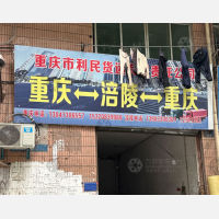 南华街白桃路物流区店网点
