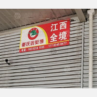 重庆到江西赣州专线,重庆到江西赣州直达线路,重庆到江西赣州中转线路