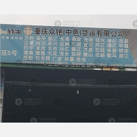 勤牛物流中心5区店网点