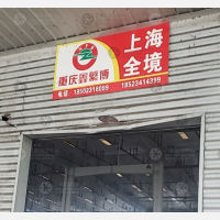 重庆到上海静安区专线,重庆到上海静安区直达线路,重庆到上海静安区中转线路