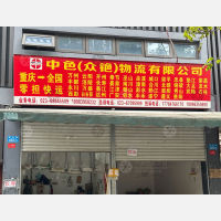 朝阳路店网点