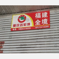保税港区物流园店网点