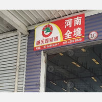 重庆到河南濮阳专线,重庆到河南濮阳直达线路,重庆到河南濮阳中转线路