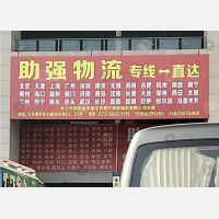 华龙大道店网点