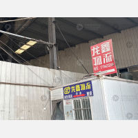 华九路店网点