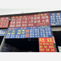 重庆到四川南充蓬安专线,重庆到四川南充蓬安直达线路,重庆到四川南充蓬安中转线路