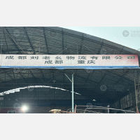 二郎科城路物流区店网点