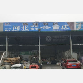 重庆鑫隆物流