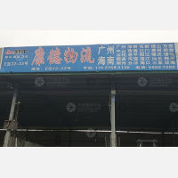 重庆到广东中山专线,重庆到广东中山直达线路,重庆到广东中山中转线路