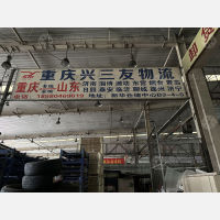 重庆到山东滨州专线,重庆到山东滨州直达线路,重庆到山东滨州中转线路