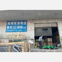 重庆到湖南湘西专线,重庆到湖南湘西直达线路,重庆到湖南湘西中转线路