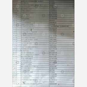 重庆余利物流