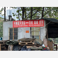 重庆到重庆石柱专线,重庆到重庆石柱直达线路,重庆到重庆石柱中转线路