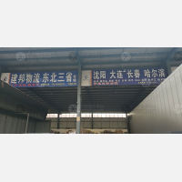 重庆到黑龙江七台河专线,重庆到黑龙江七台河直达线路,重庆到黑龙江七台河中转线路