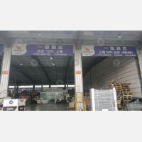 长沙到上海嘉定区专线,长沙到上海嘉定区直达线路,长沙到上海嘉定区中转线路