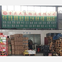 重庆到湖南湘西吉首专线,重庆到湖南湘西吉首直达线路,重庆到湖南湘西吉首中转线路