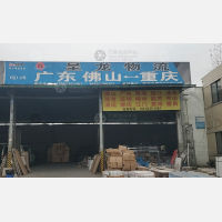重庆到广东中山专线,重庆到广东中山直达线路,重庆到广东中山中转线路