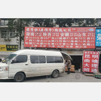 二郎精信仓储店1网点
