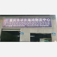 重庆到重庆石柱专线,重庆到重庆石柱直达线路,重庆到重庆石柱中转线路