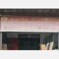 重庆到重庆石柱西沱镇专线,重庆到重庆石柱西沱镇直达线路,重庆到重庆石柱西沱镇中转线路