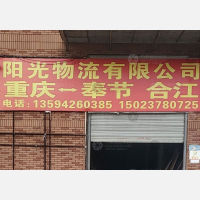 二郎机电建材市场店网点
