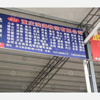 特马物流园店网点