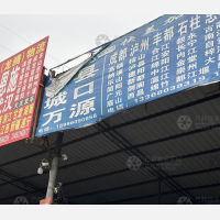 二郎精信仓储店网点