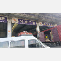 长沙诚业物流（落地配）