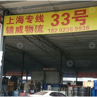 重庆到上海嘉定区专线,重庆到上海嘉定区直达线路,重庆到上海嘉定区中转线路