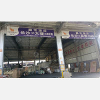 长沙到四川攀枝花专线,长沙到四川攀枝花直达线路,长沙到四川攀枝花中转线路