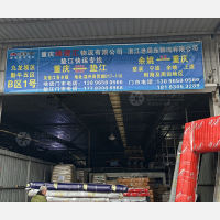 重庆到重庆垫江专线,重庆到重庆垫江直达线路,重庆到重庆垫江中转线路