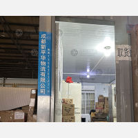 九龙仓储物流中心店网点