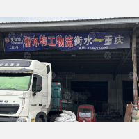 九龙仓储物流中心店网点