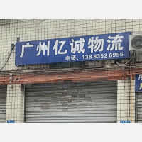 兰花五小区停车场店网点