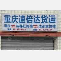 兰花五小区停车场店网点
