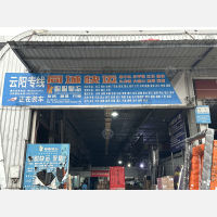 勤牛物流中心5区店网点