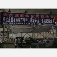 重庆冠顺物流（落地配）