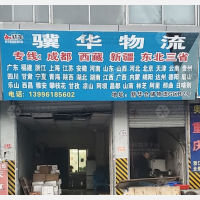 重庆到四川达州专线,重庆到四川达州直达线路,重庆到四川达州中转线路