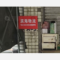 兰花五小区停车场店网点