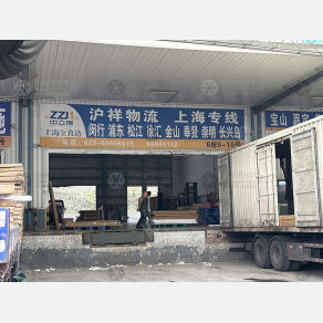 重庆沪祥物流