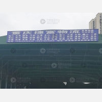 重庆到重庆石柱专线,重庆到重庆石柱直达线路,重庆到重庆石柱中转线路