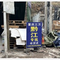 金开电商产业园店网点
